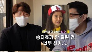 김종국 “런닝맨 멤버 모두 확진…‘미접종’ 송지효만 안 걸려”