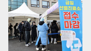 3월부터 확진자 동거인도 ‘격리 의무’ 면제…접종력 무관