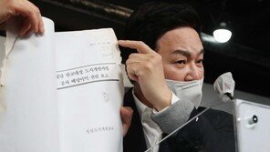 검찰 “元 입수한 대장동 문건, 이미 작년에 증거로 제출”