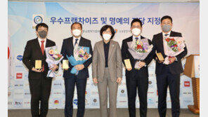 “올해 주목할만한 프랜차이즈는 바로 이 브랜드”