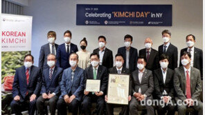 캘리포니아·버지니아주에 이어…美뉴욕도 매년 11월 22일 ‘김치의 날’