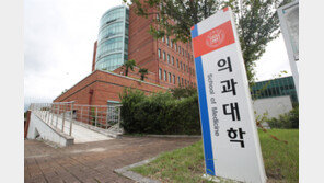 조민씨 부산대 입학취소 청문절차 마무리 단계…“추가 청문 없어”