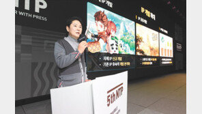 블록체인-메타버스 사업 확대