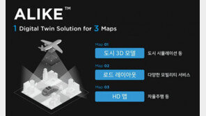 국내 첫 대규모 AI 서비스 개발