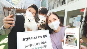 AI-빅데이터 기반 사회적경제기업 성장 돕는다