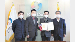 적십자 재원 조성에 기여해 ‘회원유공장 금장’ 수상