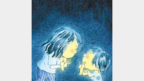 [그림책 한조각]열두 시 탐험대