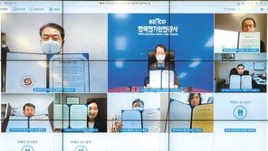 “중대재해 없는 대한민국 만들자”