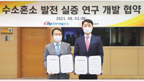 탄소중립경영 4대 추진계획 발표