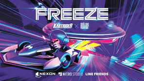 슈퍼 지식재산권 기반 콘텐츠 선봬