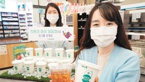 편의점서 종이 얼음컵 판매 “年1억개 플라스틱 줄여요”