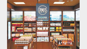 제주-강원도… 지역 특산물의 ‘재발견’