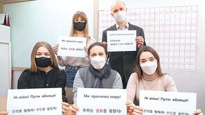 재한 우크라인들 “가족들 걱정에 잠도 못 자”…반전시위·기도회 계획