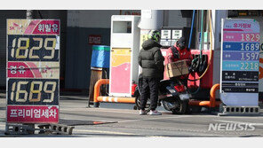 휘발윳값, 6주 연속 오른 ‘1739.8원’…서울은 1800원 돌파