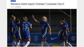 지소연 득점포, 첼시 위민 FA컵 8강 진출