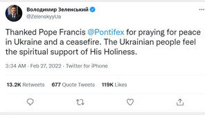 교황, 우크라 대통령과 통화…“우크라에 깊은 애도”