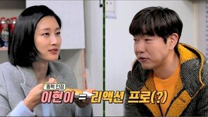 이현이 “이나영 때문에 대학생 때 팩소주 가방에 넣고 다녀”