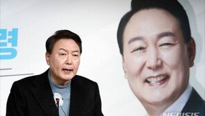 [전문]윤석열 “언제든지 安과 흉금 터놓고 이야기하고 싶다”