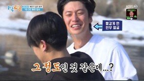 ‘1박 2일’ 신입 나인우, 얼음물 입수 후 라비X딘딘에 사과