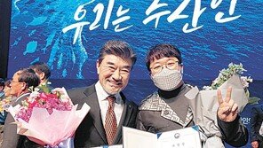 ‘도시어부’ NFT 3800개 당일 완판… 디지털자산·대중문화 성공 결합