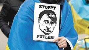 러, MZ세대 중심 반전시위 확산…세계 각국선 “전쟁 스톱” 목소리 