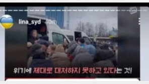 우크라 모델, MBC ‘우크라 비하’ 영상에 “언론이 할 짓인가” 