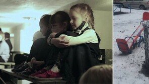 “엄마, 우리 모두 죽나요?” 방공호서 떠는 우크라 아이들 