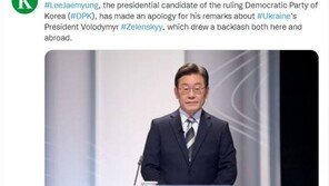 주한 우크라 대사, 이재명 “우크라 대통령 초보…러 자극” 기사 트위터에 올려