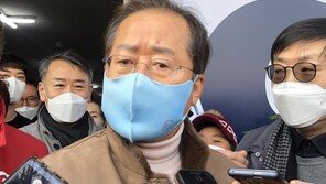 홍준표 “대선승패 관계없이 난 대구로 간다…10년전 처럼 下放”