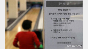 잇따른 소송전까지…논란 많았던 방역패스, 120일만에 중단