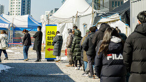 내일부터 보건소 ‘음성확인서 발급’도 전면 중단