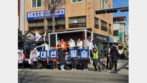 안철수 “이번 선거 이상하게 흘러가고 있다”…전북 고창 유세