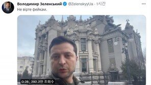 무능한 대통령?…우크라, 젤렌스키 지지율 90% 넘어