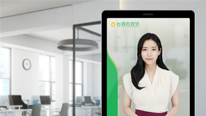 전국 농·축협, AI 디지털휴먼 선보인다