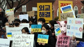 러대사관 앞 집결한 시민사회단체 “전쟁은 범죄…중단하라”