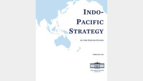 북한 외무성, 美 인도·태평양 전략에 “대중국 억제 일환”
