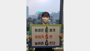 농신보, ESG 경영 원년 성과평가 ‘A등급’ 달성