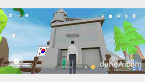 아리랑TV, 삼일절 맞아 독도 메타버스 운영