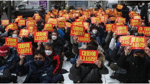 택배노조 “CJ대한통운 본사 점거농성 해제…파업은 계속”