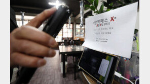 내일부터 QR 안찍는다…당국 “3월9일 중환자 1200명 이상 전망”