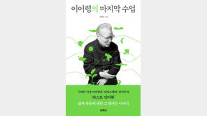 서점가에도 ‘시대의 지성’ 故 이어령 추모 행렬…베스트셀러 1위 올라