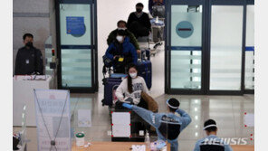 정은경 “접종완료 입국자 격리 면제, 적절한 시기 추진”