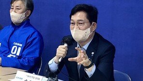 반성문 쓴 송영길 “부동산 정책, 규제 남발·고집불통”