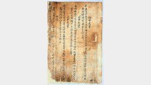 최초 시조집 ‘청구영언’ 보물 된다 