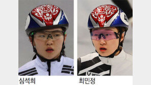 심석희-최민정, 쇼트트랙 대표팀 함께 뛴다