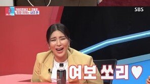 자이언트핑크 “남편 한동훈, 연애 때 왕자였다…자아도취 너무 심해”