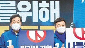 李도 尹도 사전투표 총력전… “4, 5일 투표 기세가 9일에도 영향”