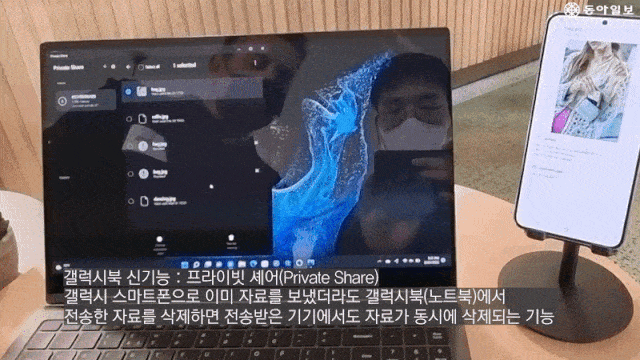 노트북-탭-폰 하나로 연결 ‘갤럭시 생태계’ 