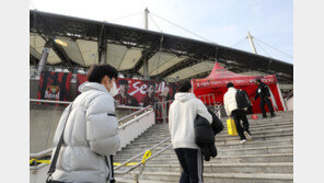 프로스포츠도 오늘부터 방역패스 잠정 중단…육성응원은 금지