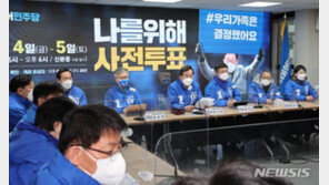 與, 3·1절 맞아 “평화·민주주의 지킬 것…국민 잘사는 나라 만들겠다”